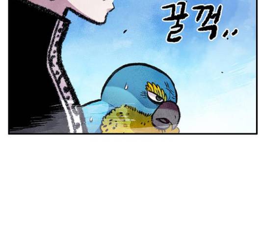 만물의 영장 PART2 87화 158