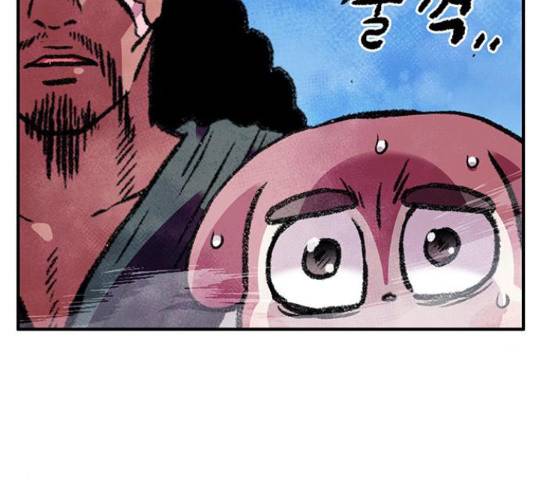 만물의 영장 PART2 87화 160