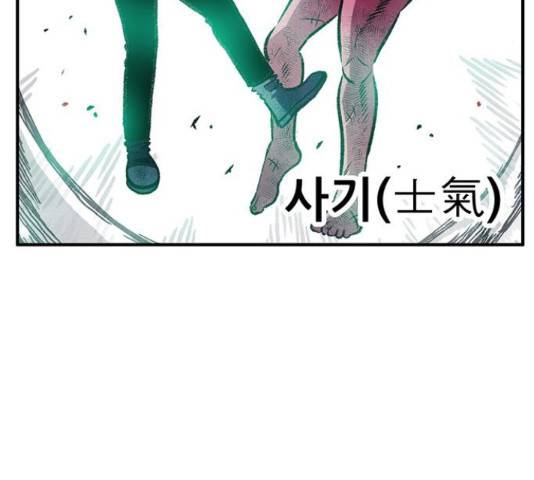 만물의 영장 PART2 87화 170