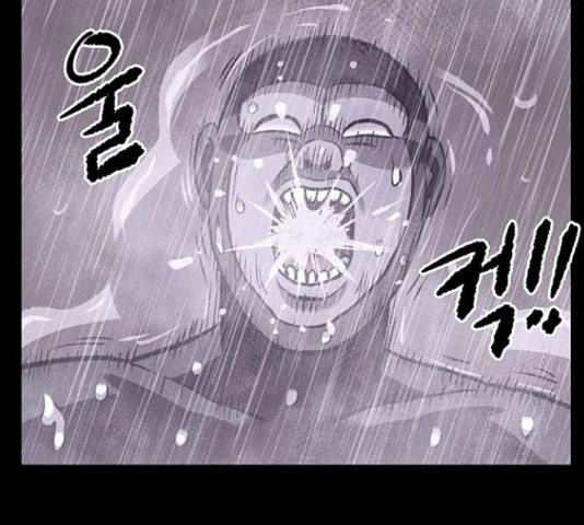 만물의 영장 PART2 87화 219