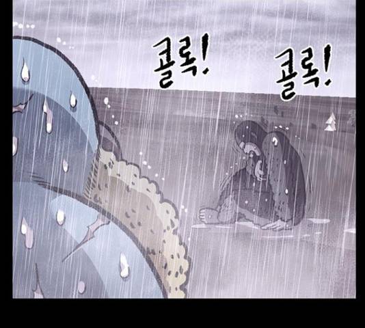 만물의 영장 PART2 87화 221