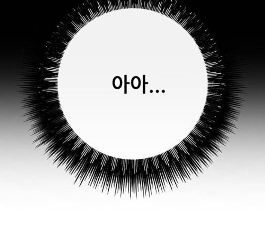 만물의 영장 PART2 87화 229