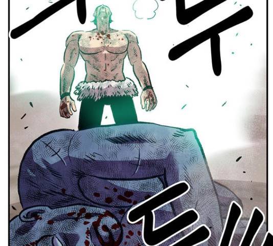만물의 영장 PART2 87화 263