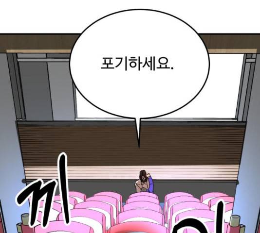 온에어 50화 1