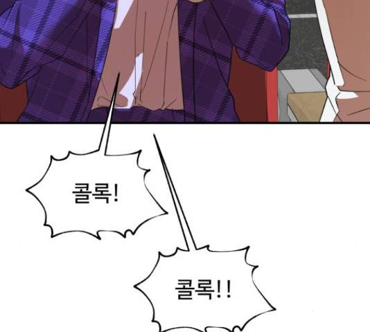 온에어 50화 19