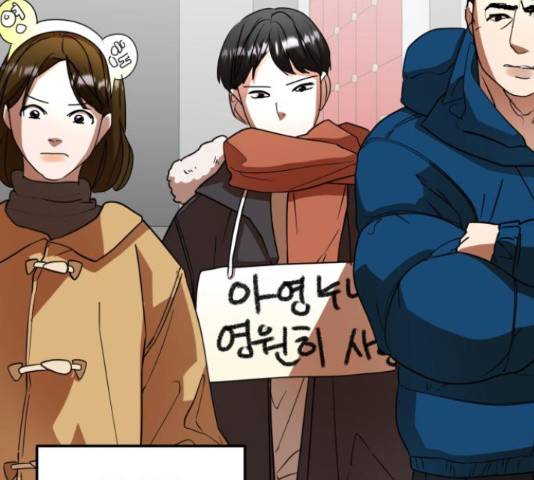온에어 50화 34