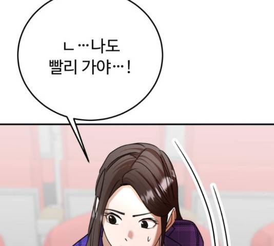 온에어 50화 52