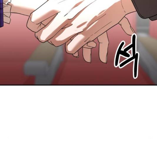 온에어 50화 55