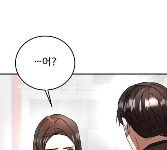 온에어 50화 59