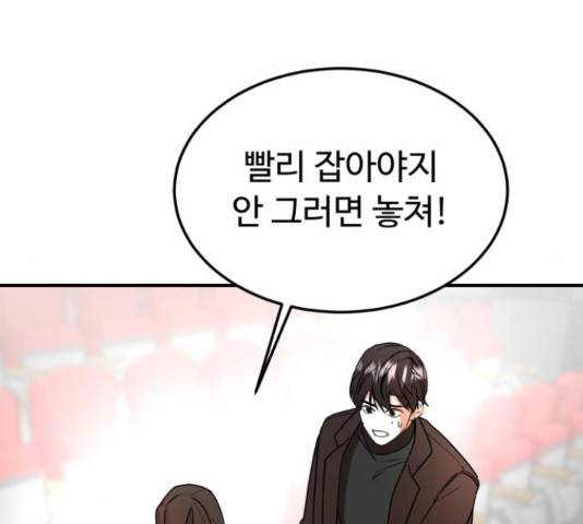 온에어 50화 62