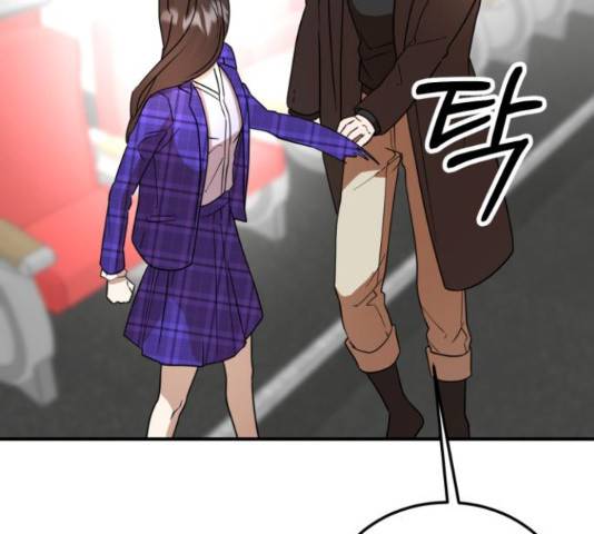 온에어 50화 63