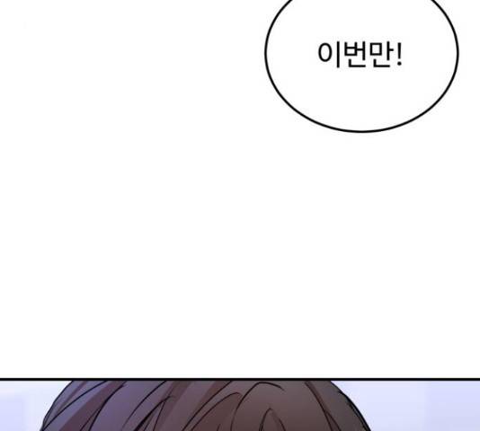 온에어 50화 64