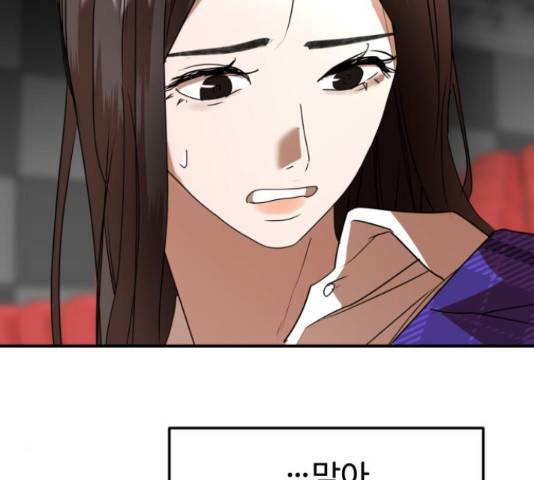 온에어 50화 71