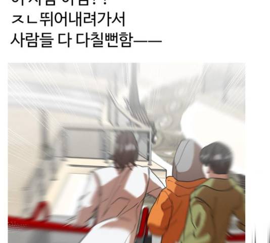 온에어 50화 109