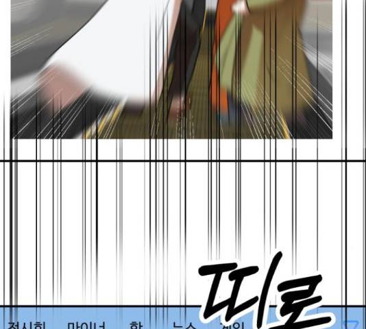 온에어 50화 110