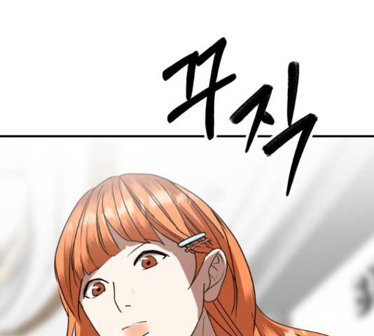 온에어 50화 118