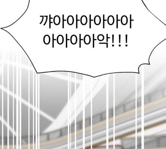 온에어 50화 140