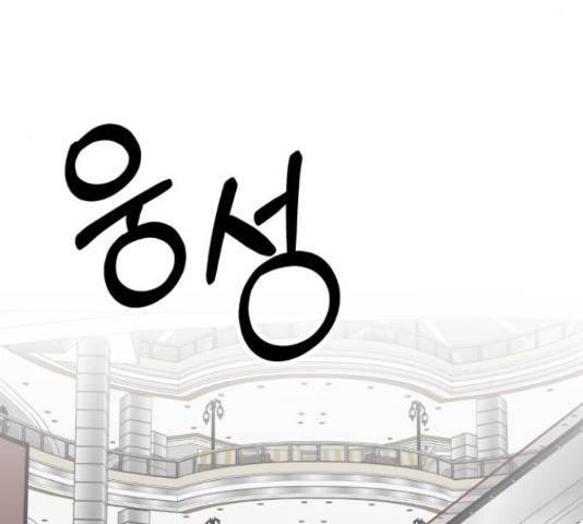 온에어 50화 156