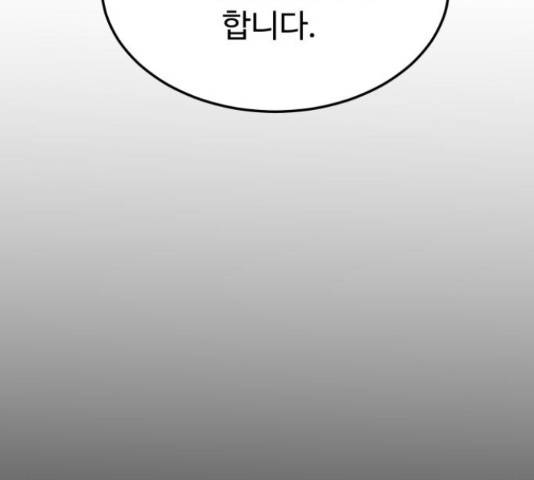 온에어 50화 164