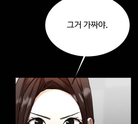 온에어 50화 168