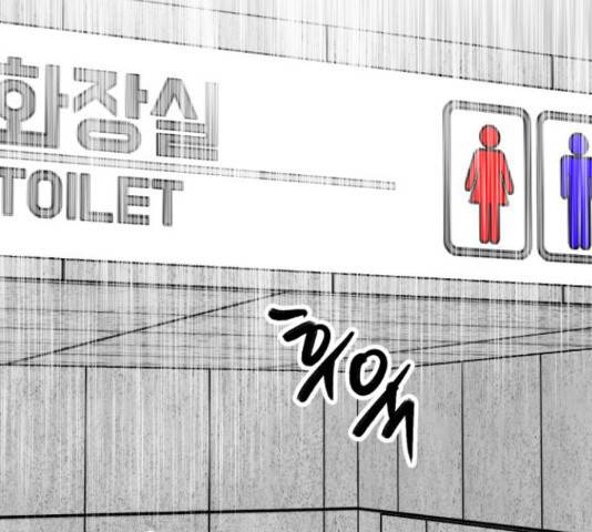 온에어 50화 186
