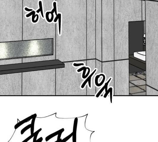온에어 50화 187
