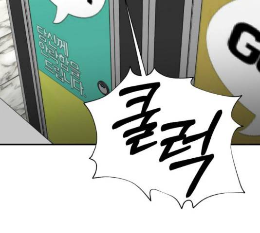 온에어 50화 189