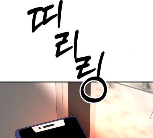 온에어 50화 213