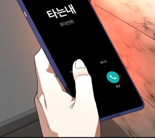 온에어 50화 214