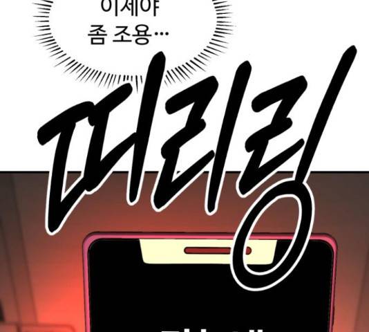 온에어 50화 221