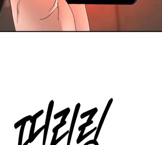 온에어 50화 223