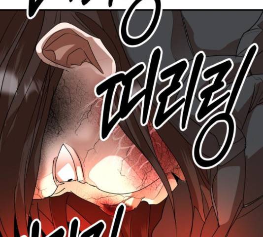 온에어 50화 224