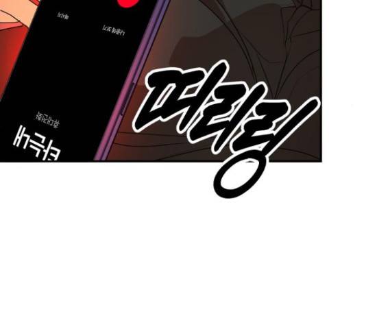 온에어 50화 229