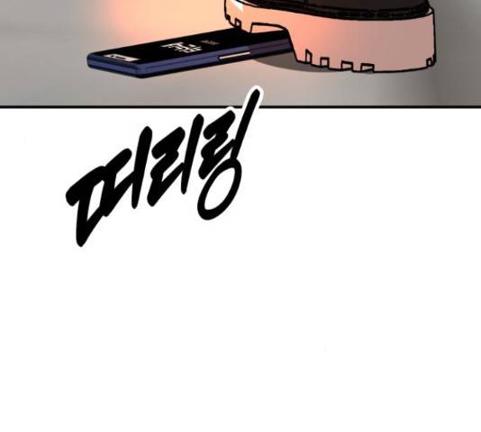 온에어 50화 234