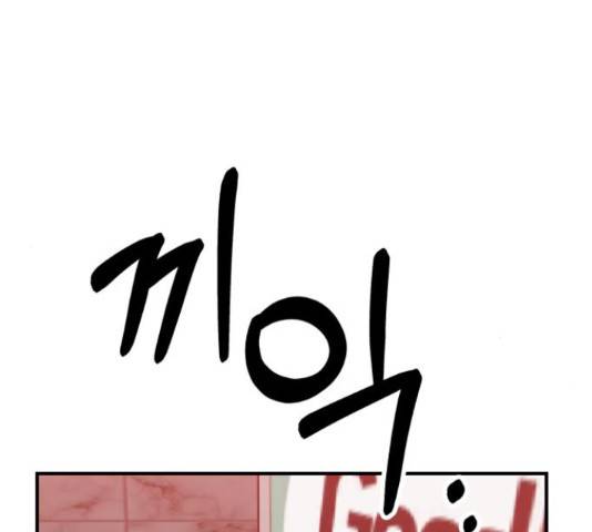 온에어 50화 240