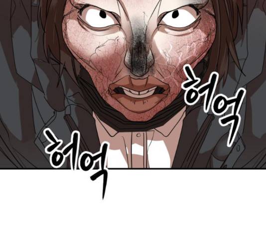 온에어 50화 244