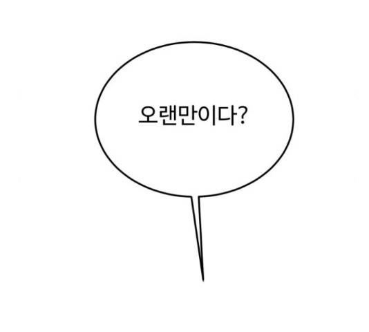 온에어 50화 248