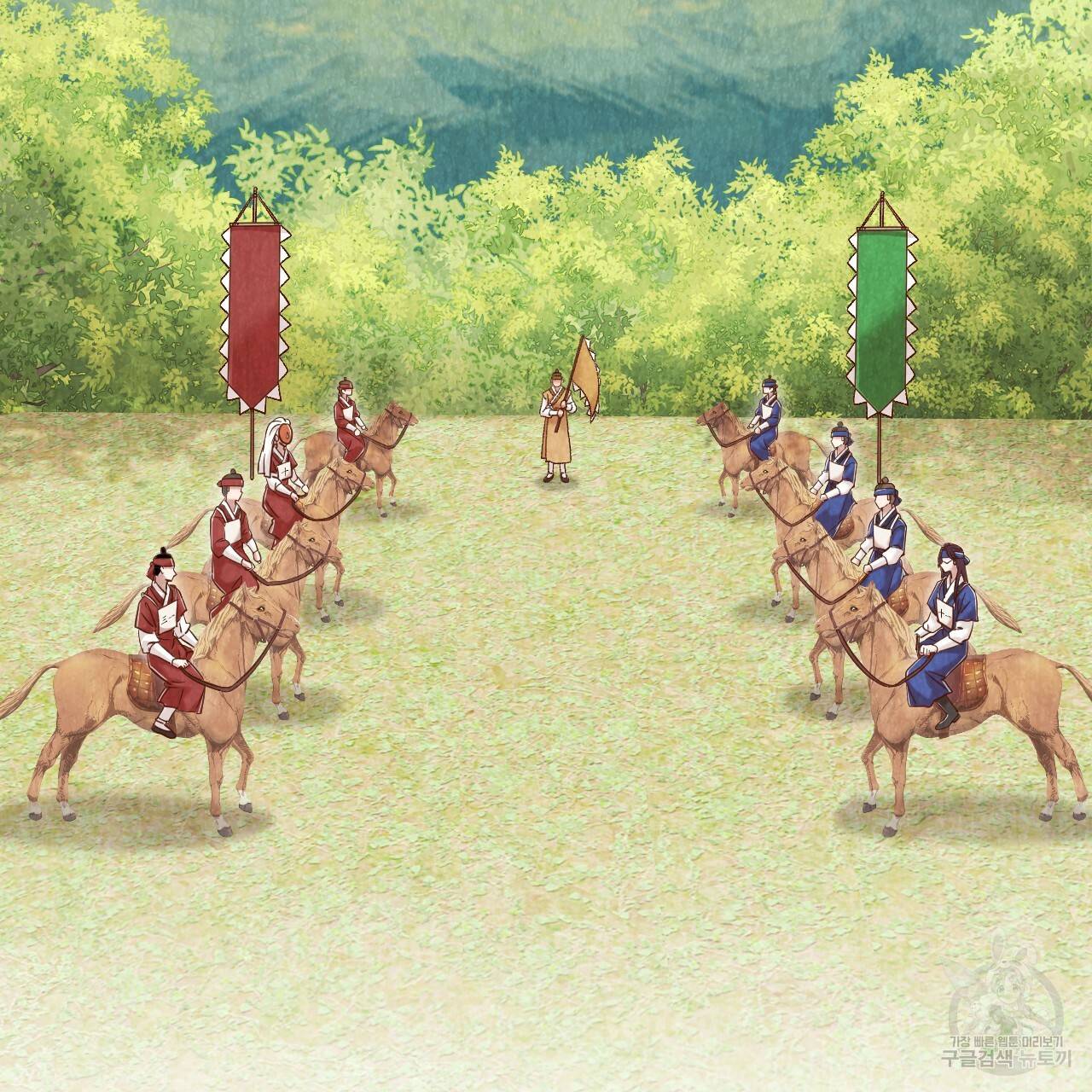한양 다이어리 60화 26