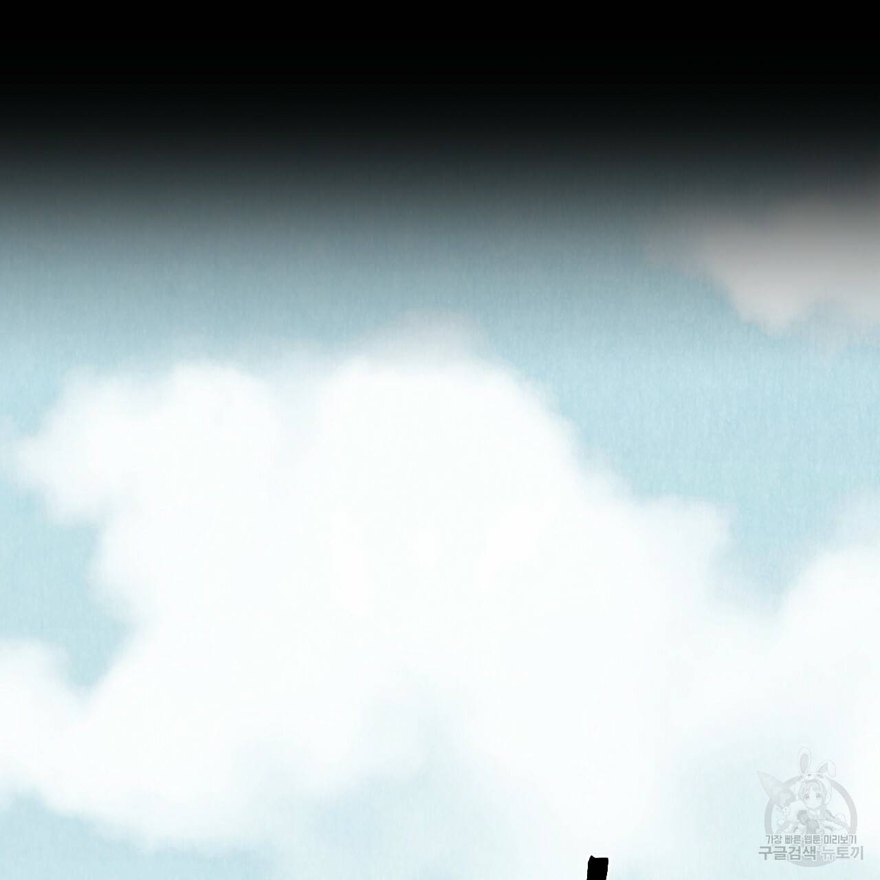 한양 다이어리 60화 43