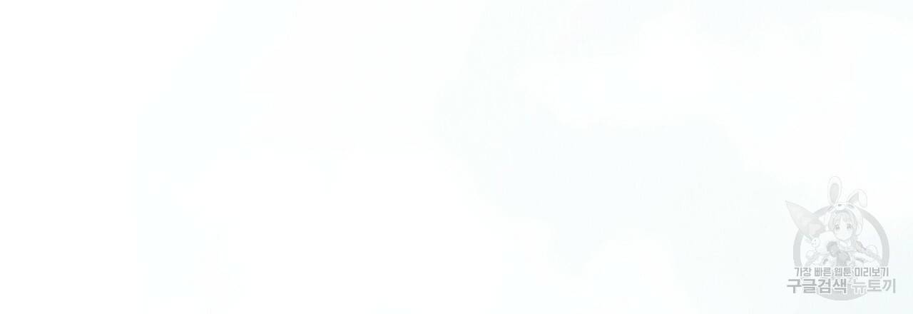 한양 다이어리 60화 90