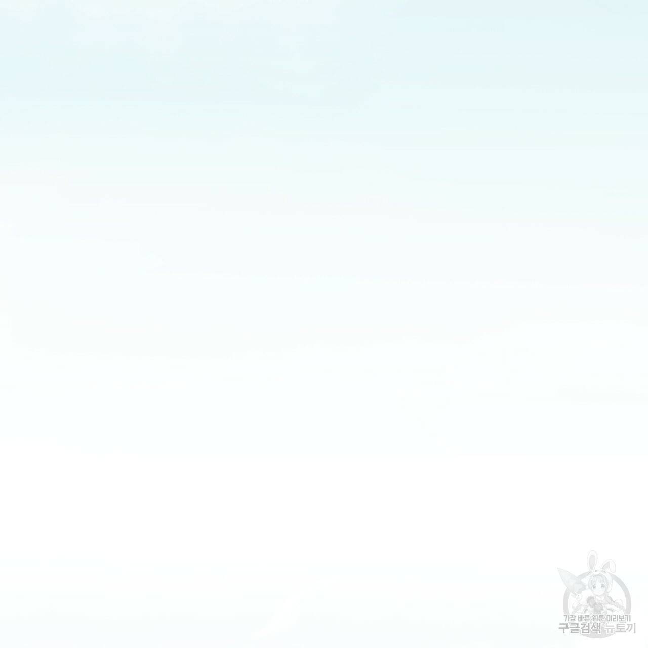 한양 다이어리 60화 131