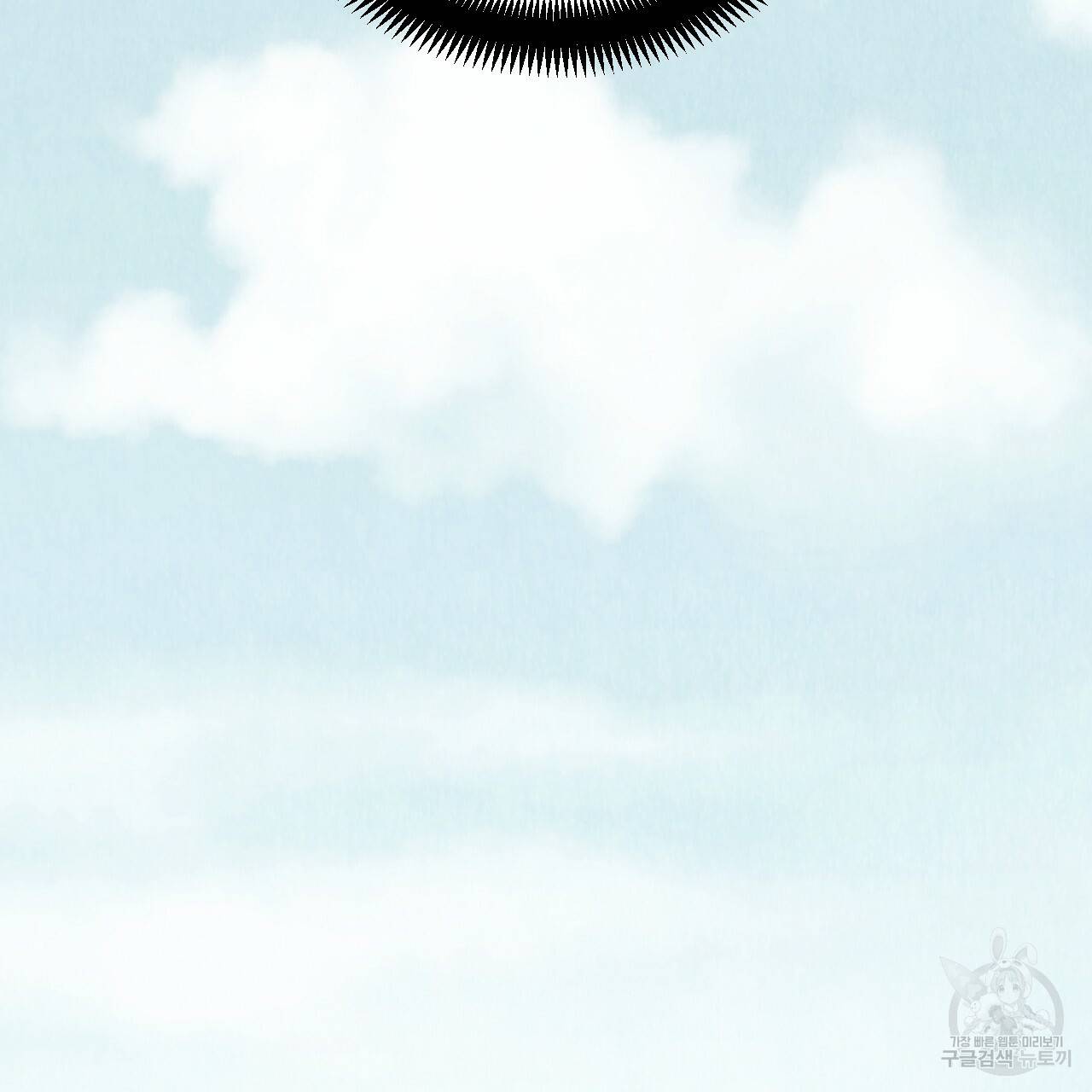 한양 다이어리 60화 158