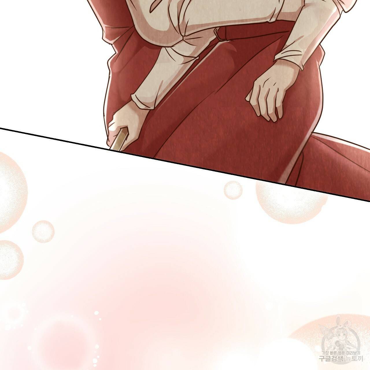 한양 다이어리 60화 166