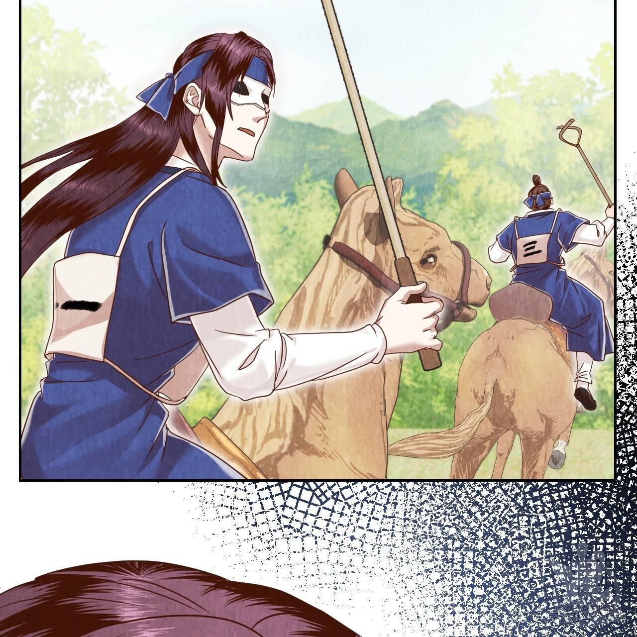 한양 다이어리 60화 187