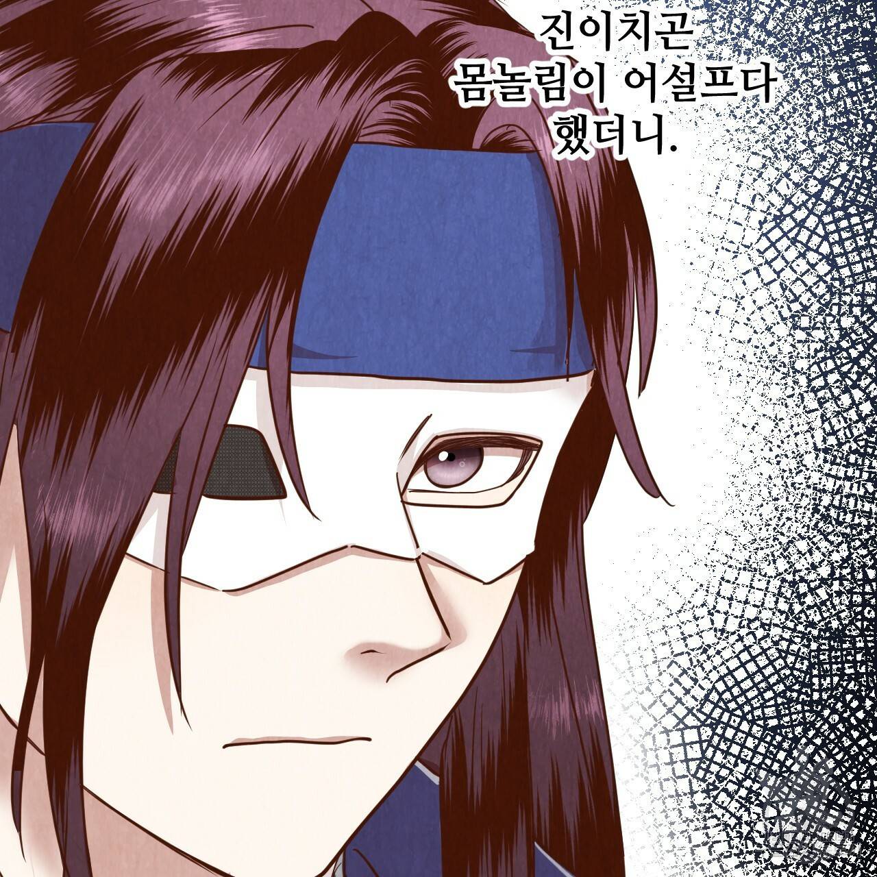 한양 다이어리 60화 188
