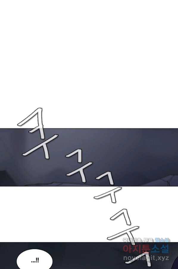엔드와 세이브 213화 마지막(10) 1