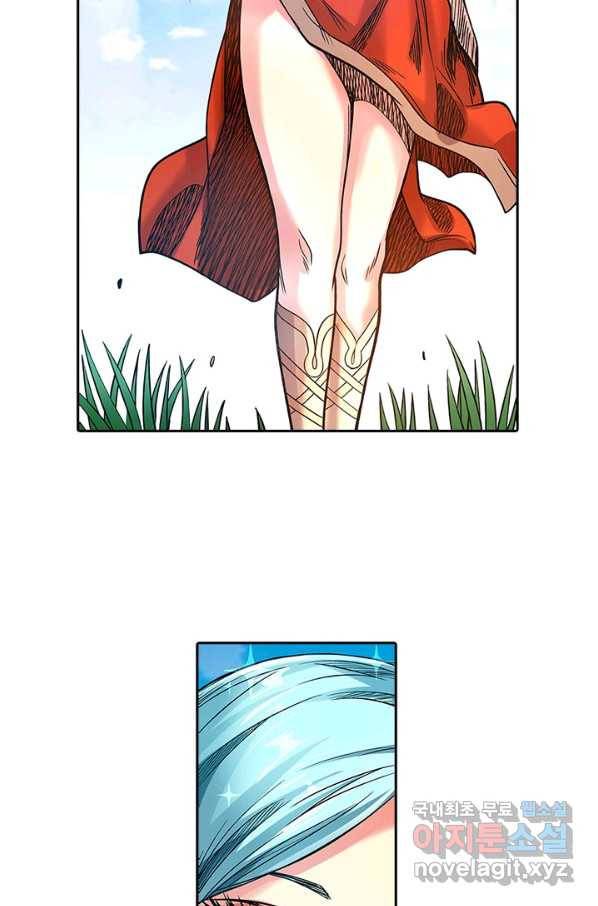 환생요마 82화 26