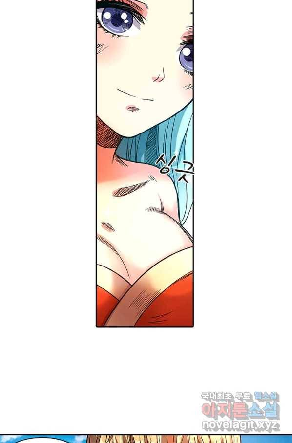 환생요마 82화 27