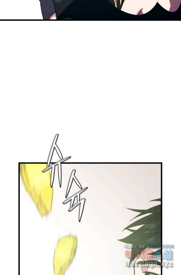서울역 네크로맨서 65화 5