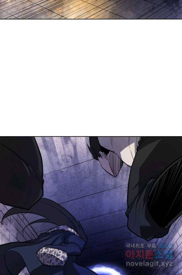 검빨로 레벨업 38화 17